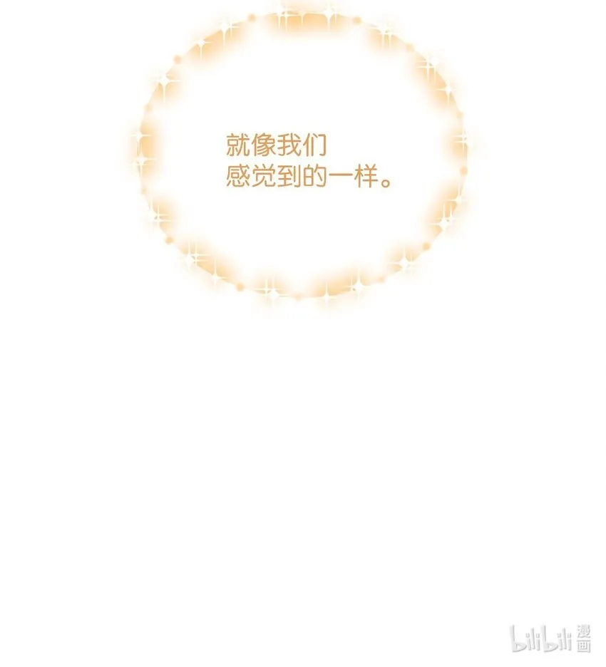 56 真心 第73页