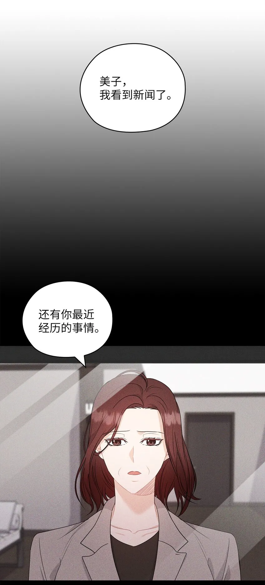 57 出国 第6页