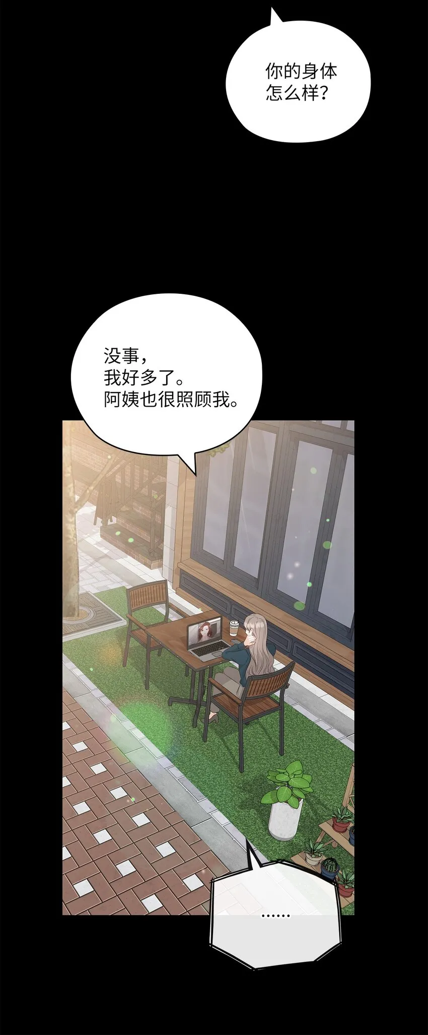 57 出国 第7页