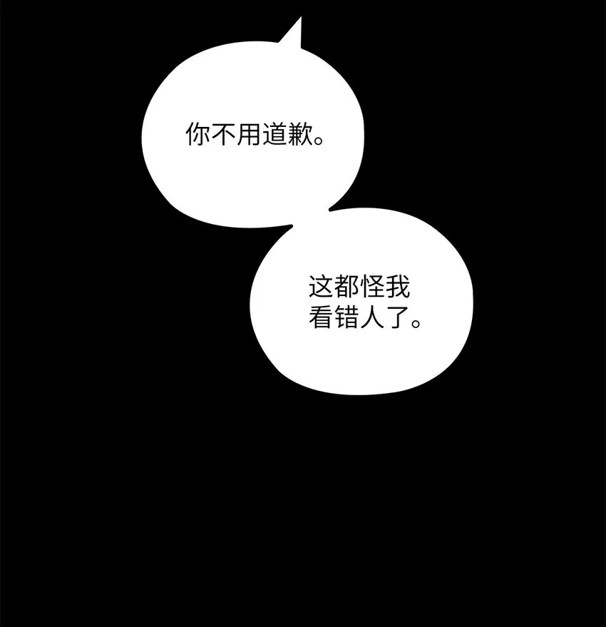 57 出国 第10页