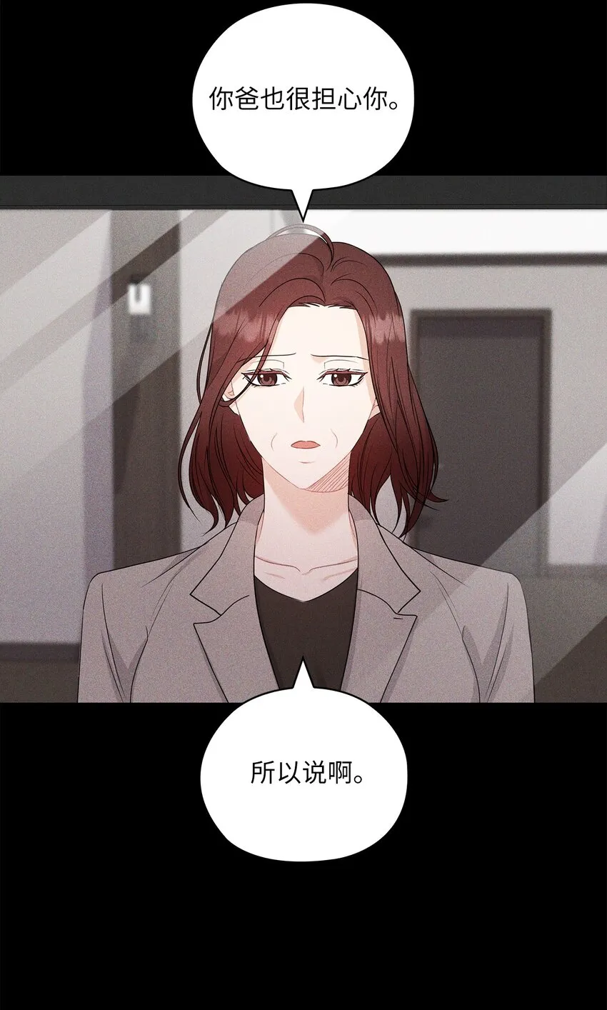 57 出国 第11页