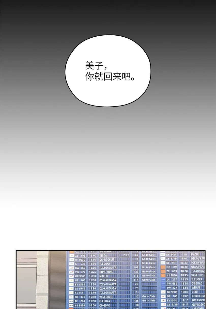 57 出国 第13页