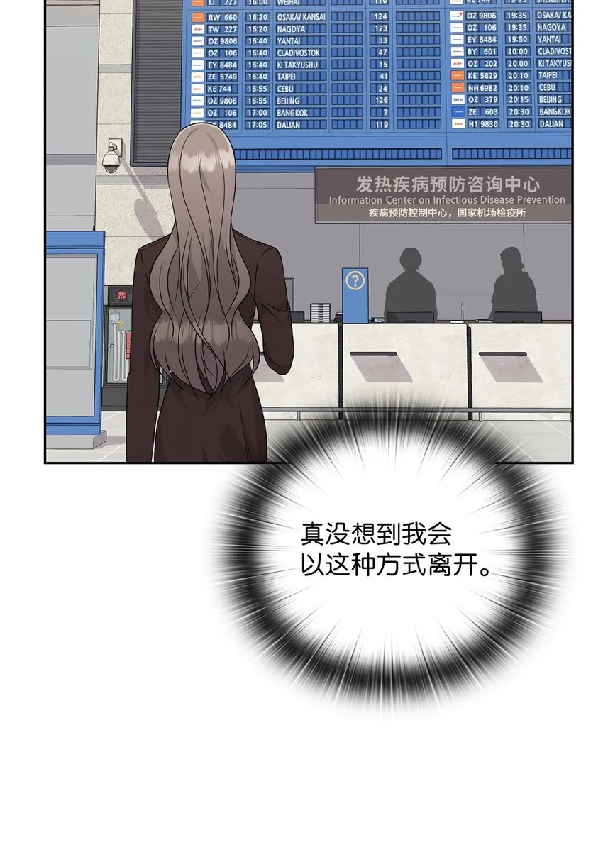 57 出国 第14页