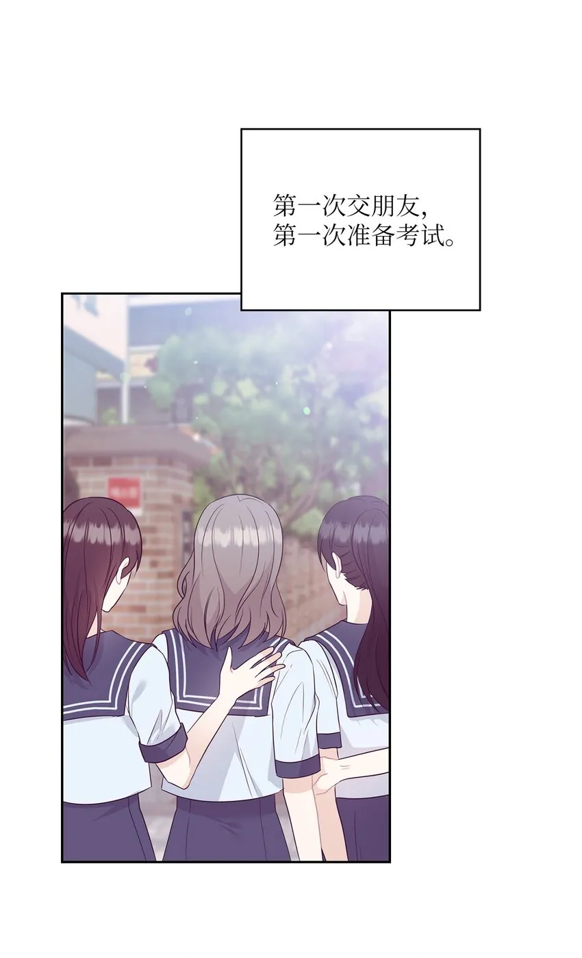 57 出国 第16页