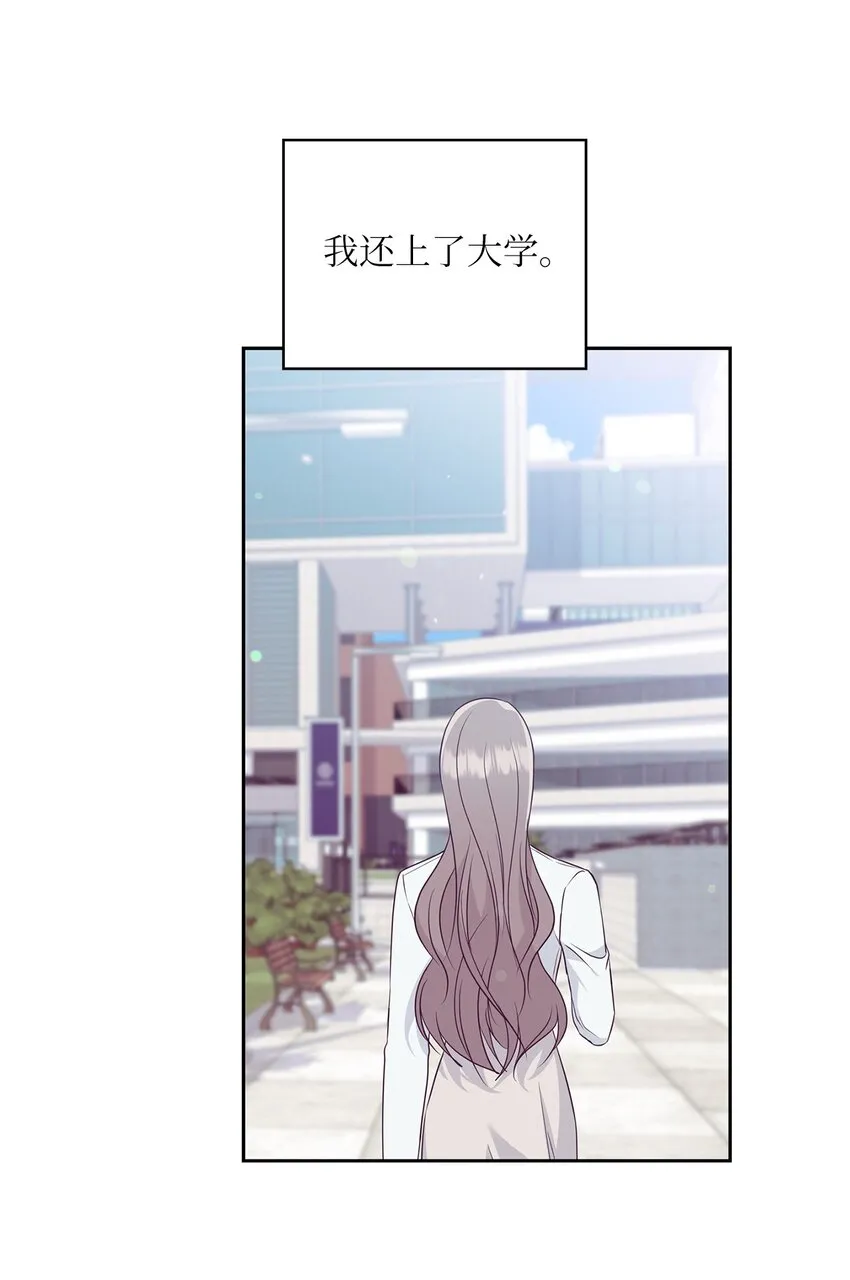 57 出国 第17页