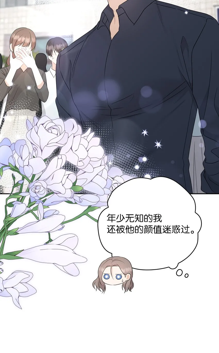 57 出国 第19页