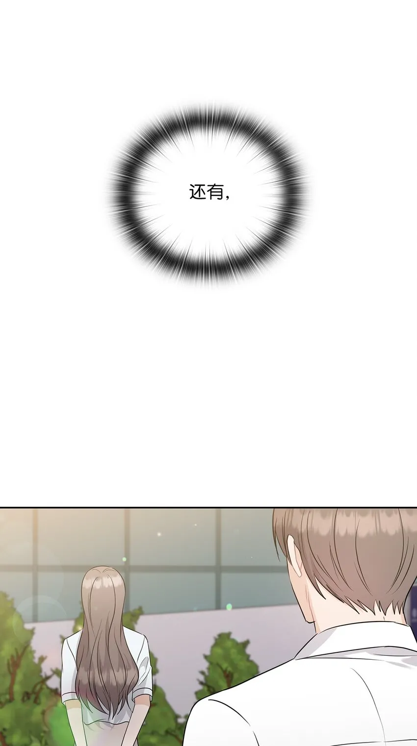 57 出国 第20页