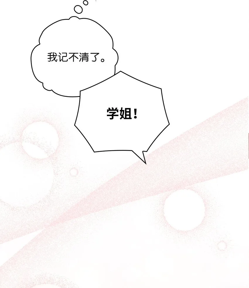 57 出国 第23页
