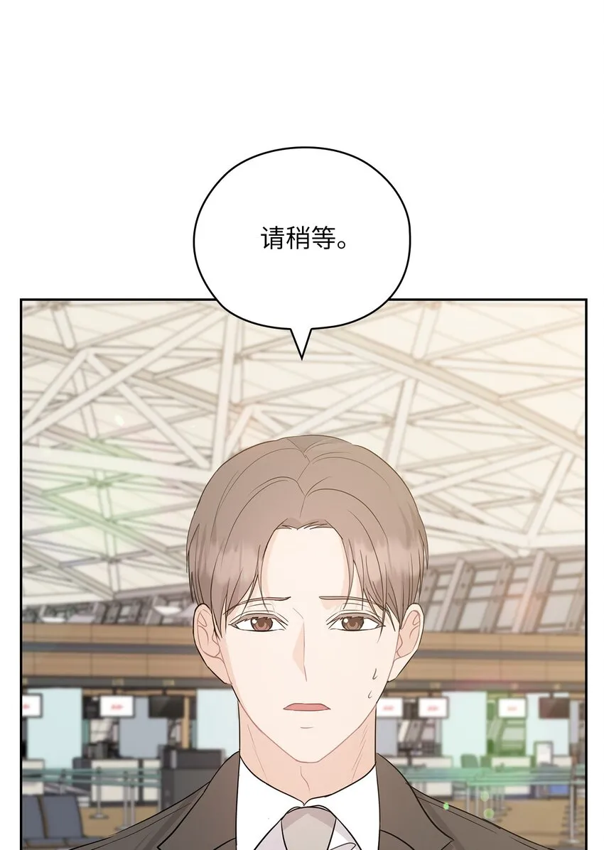 57 出国 第26页