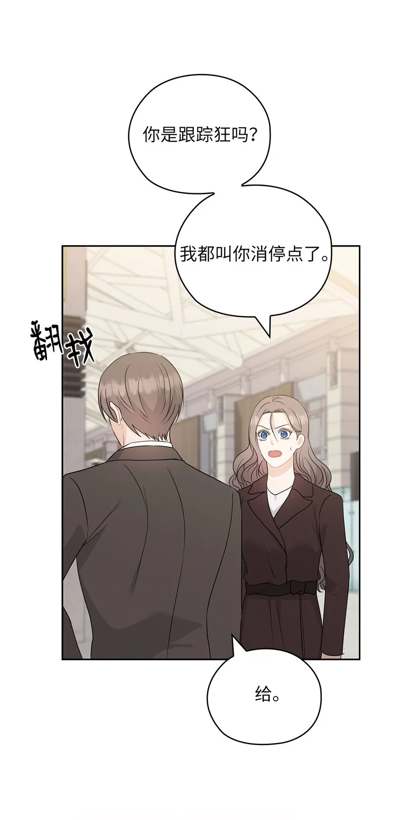 57 出国 第29页