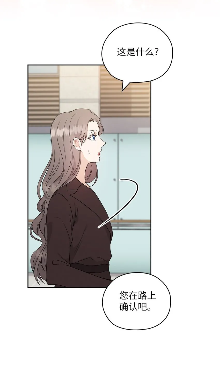 57 出国 第31页
