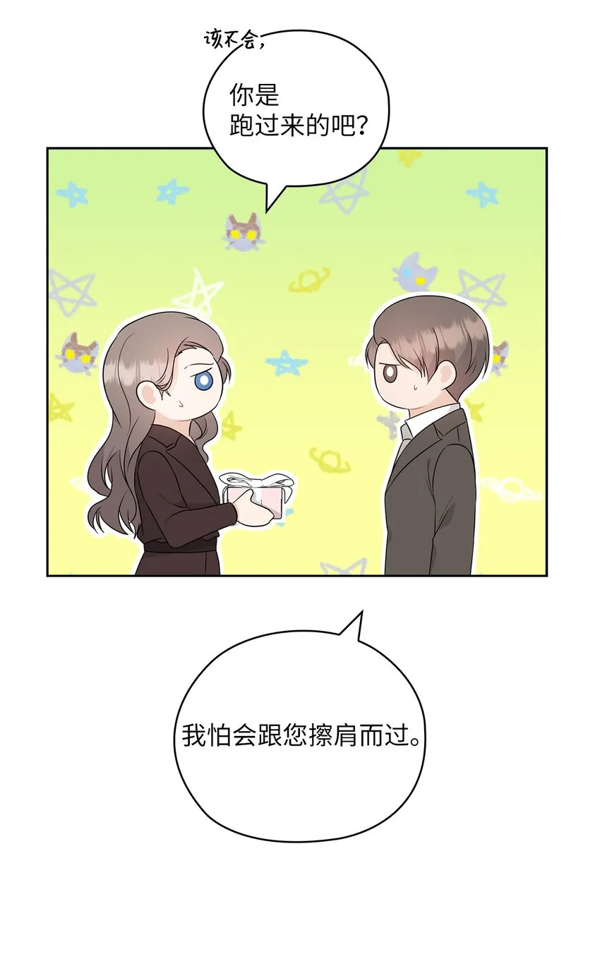 57 出国 第33页