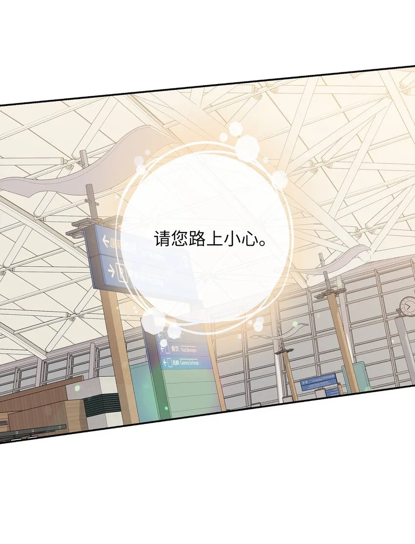 57 出国 第35页