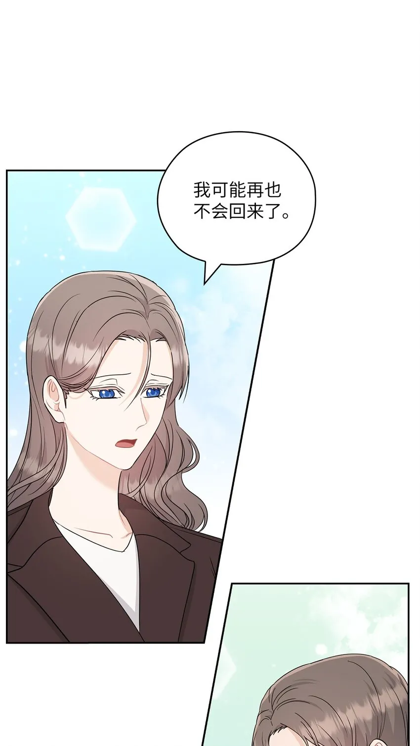 57 出国 第37页