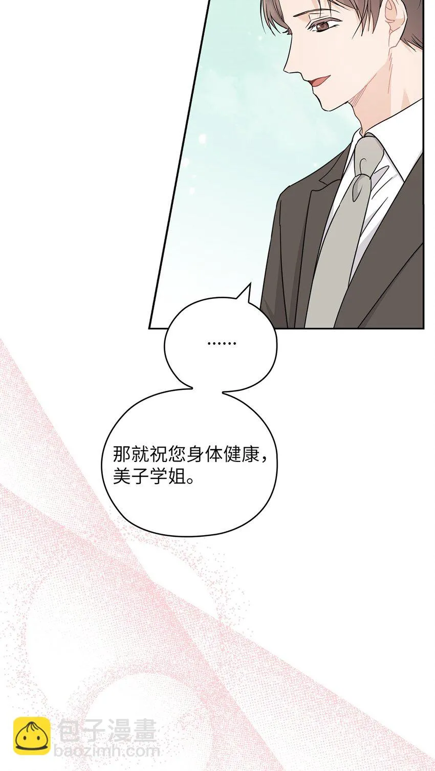 57 出国 第38页