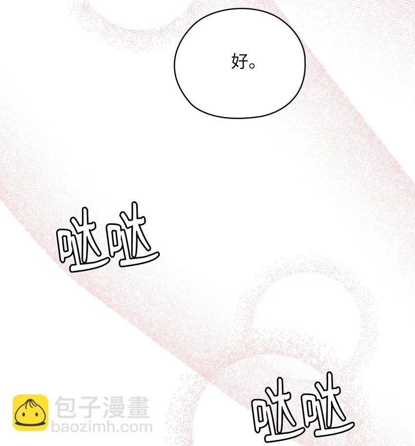 57 出国 第39页