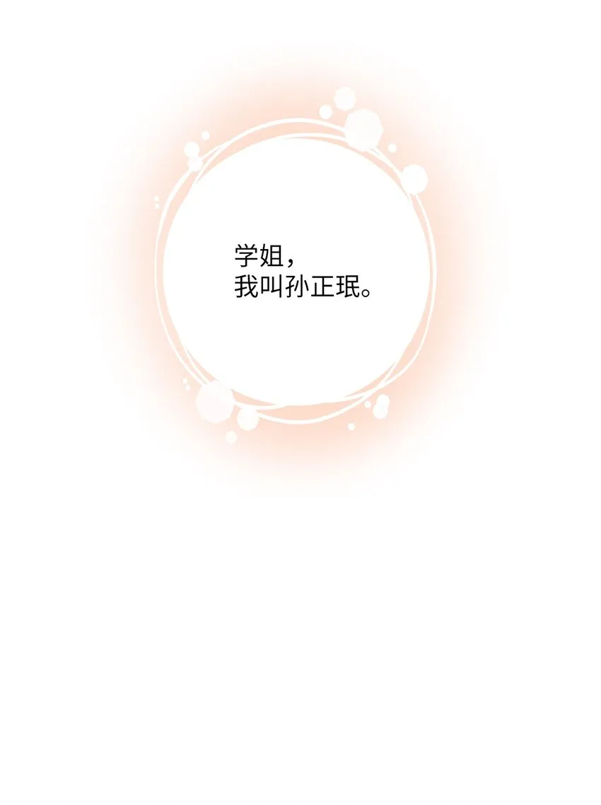 57 出国 第44页