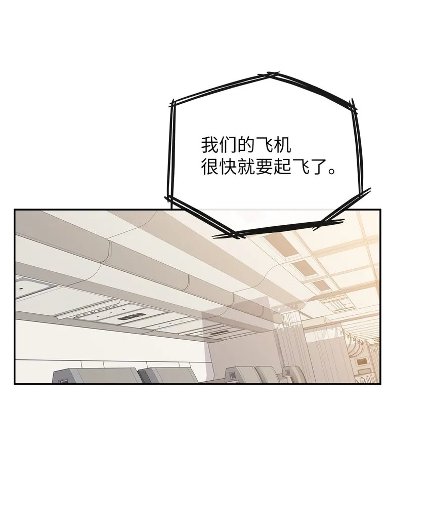 57 出国 第45页
