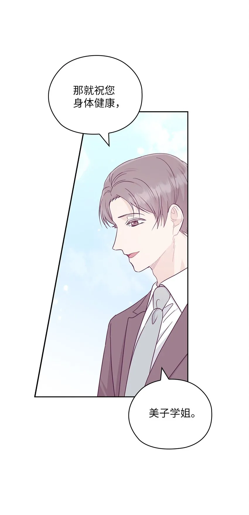 57 出国 第47页