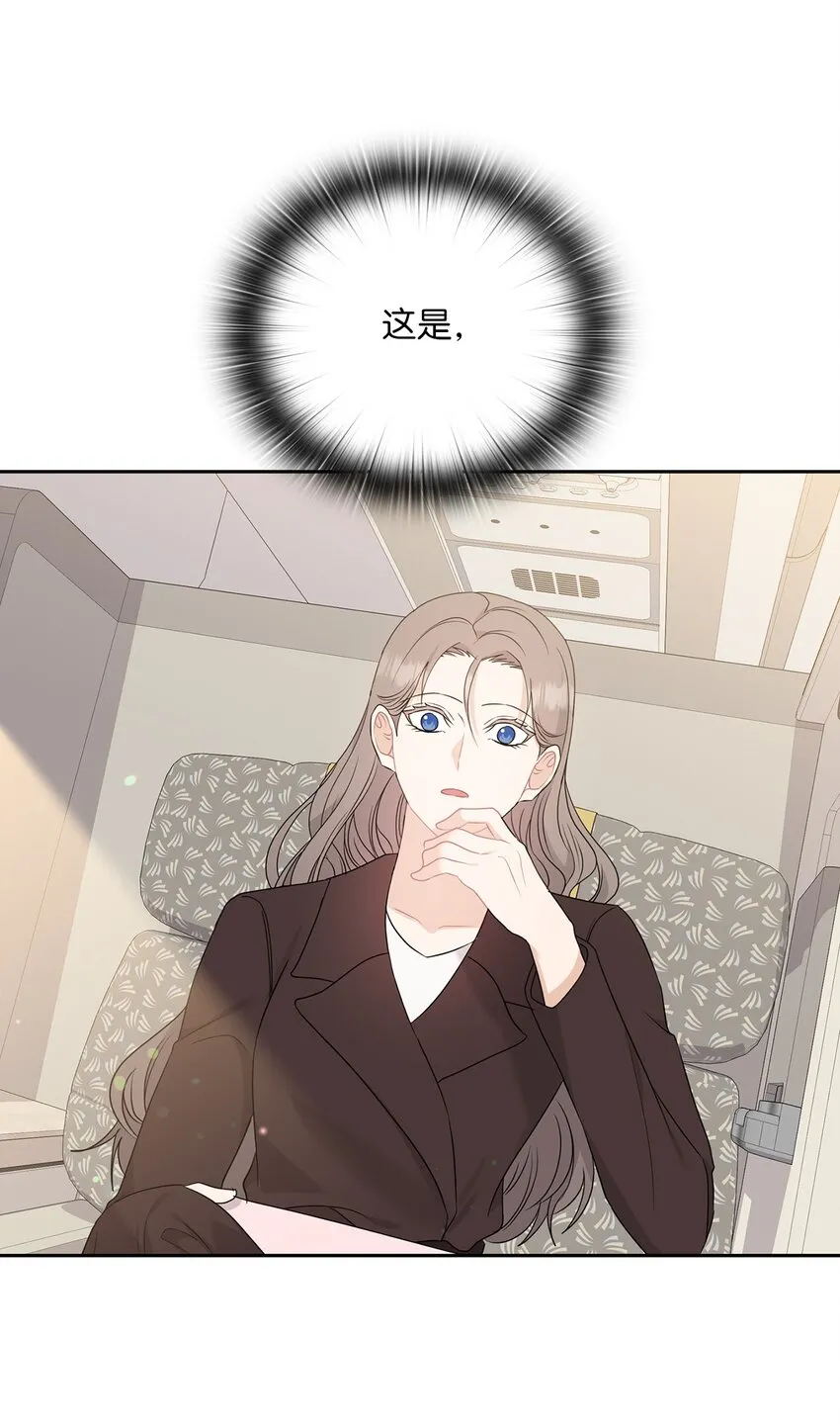 57 出国 第49页