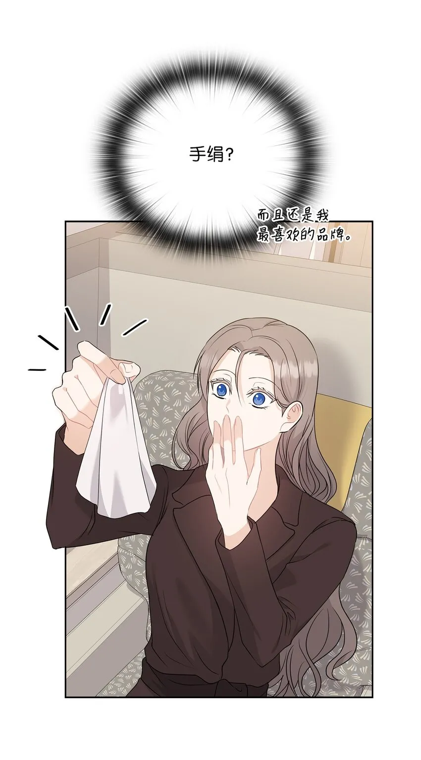 57 出国 第51页
