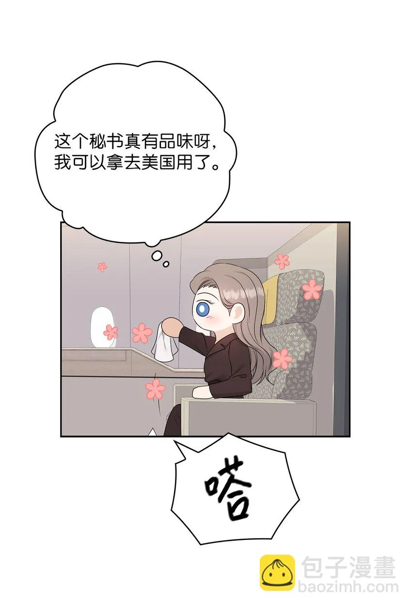 57 出国 第52页