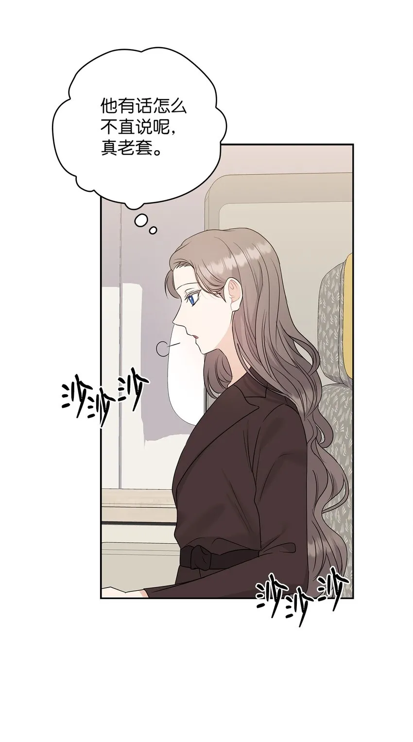 57 出国 第54页