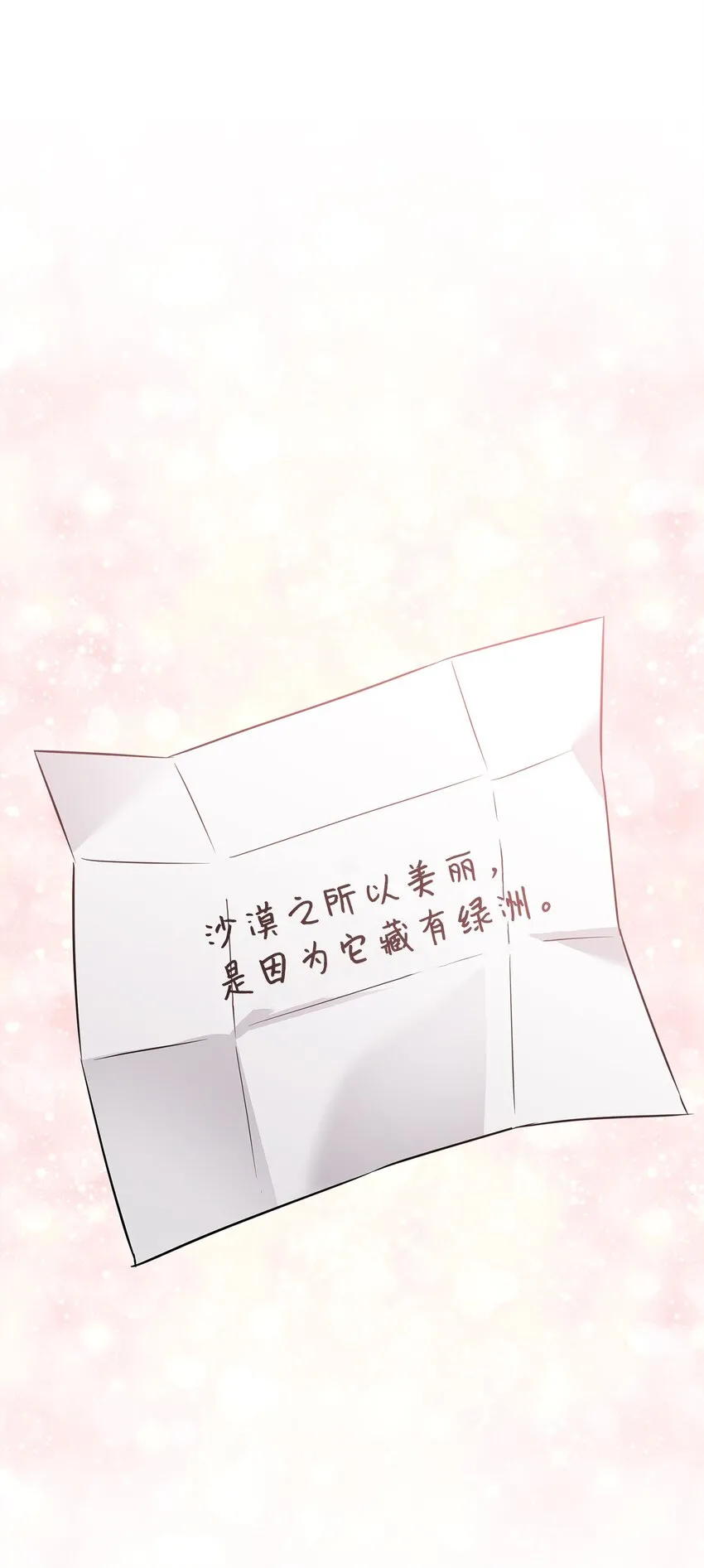 57 出国 第56页