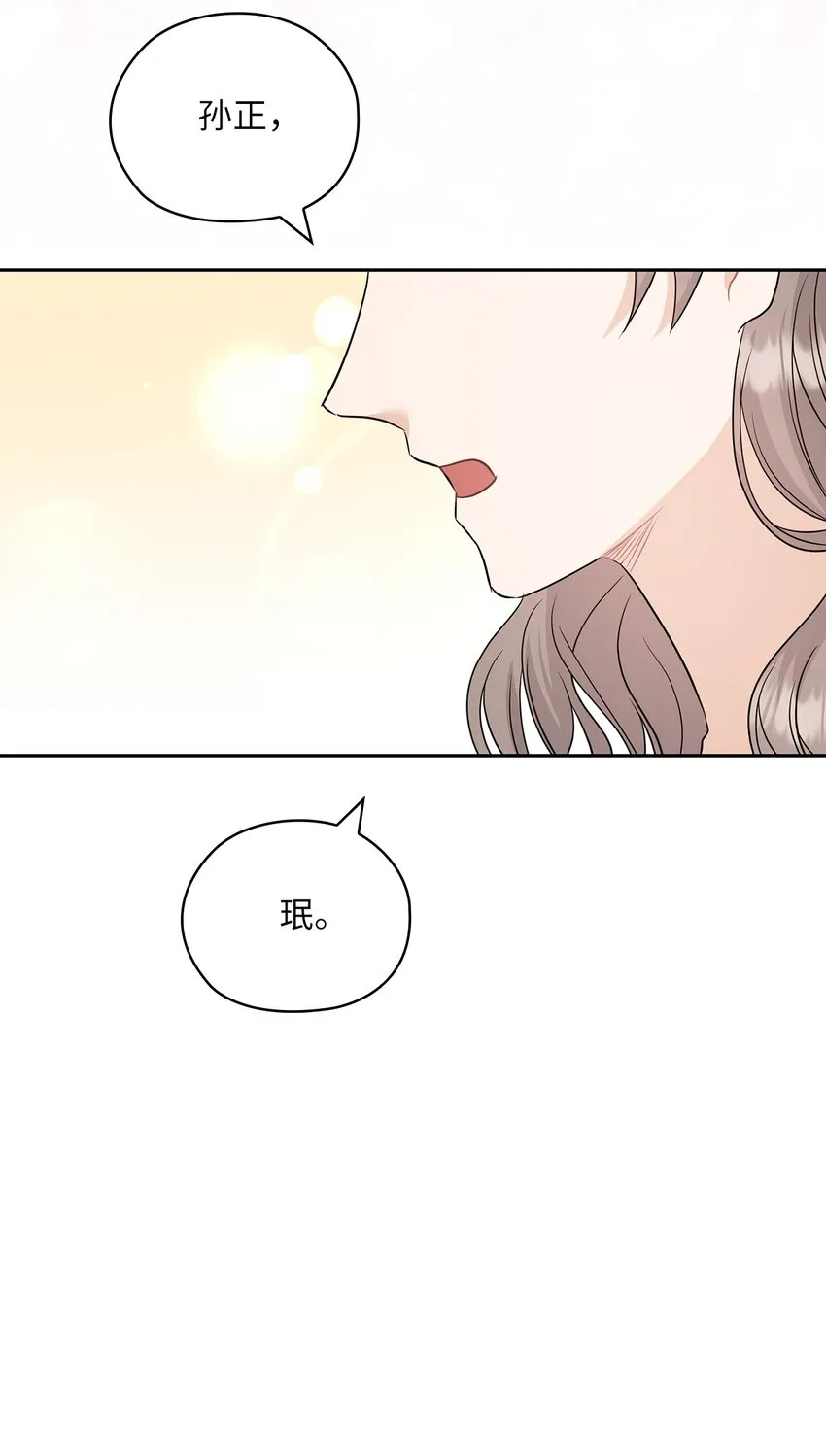 57 出国 第57页
