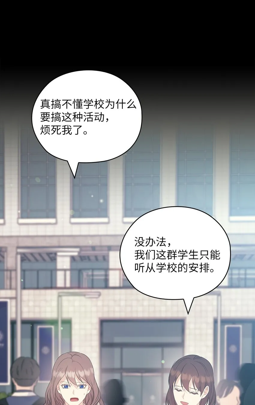 57 出国 第60页