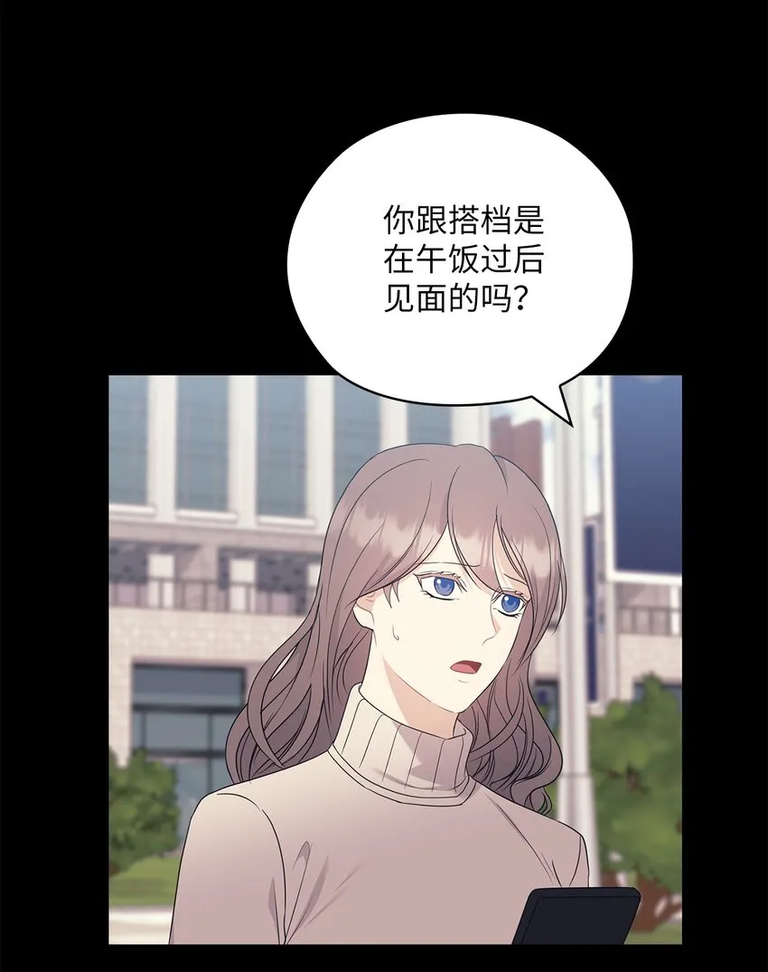 57 出国 第62页