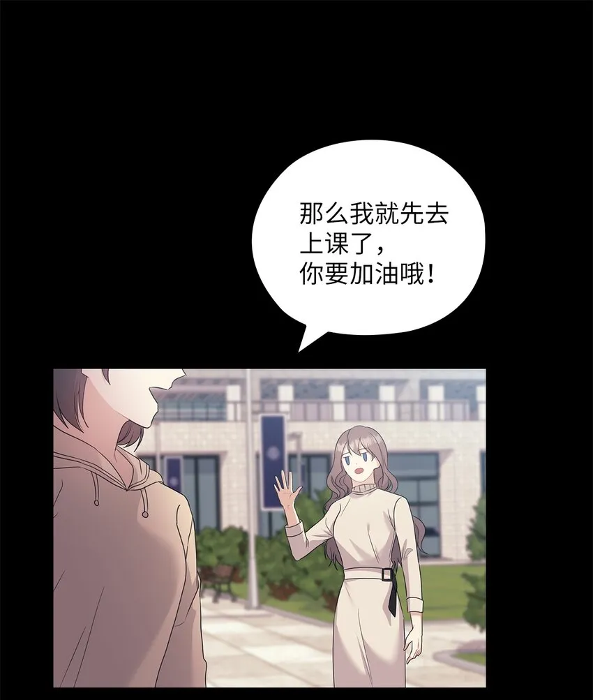 57 出国 第64页