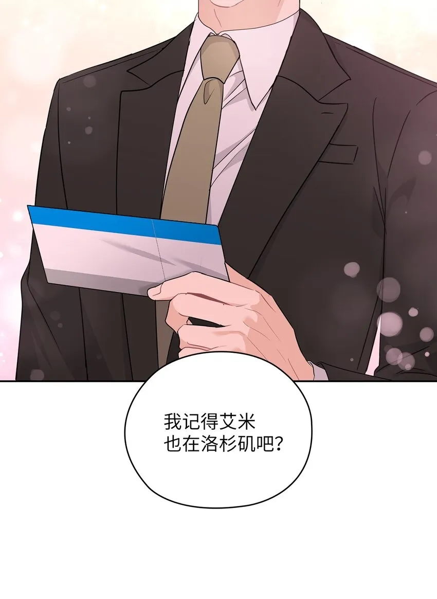 60 判决 第2页