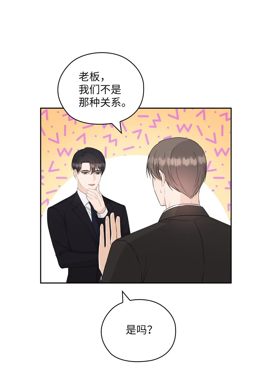 60 判决 第3页
