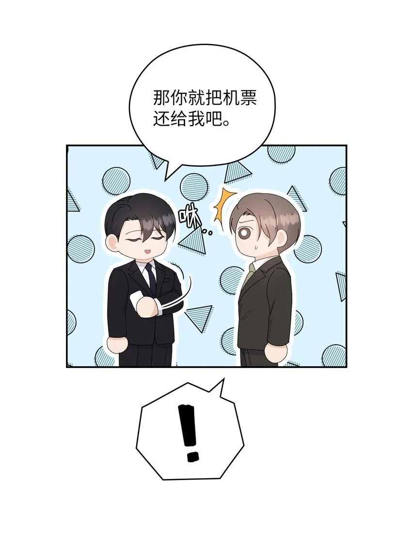 60 判决 第4页