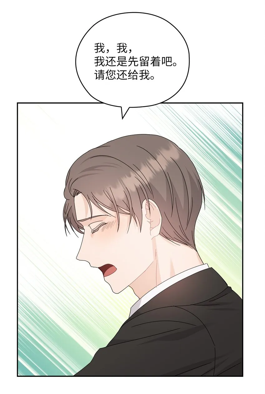 60 判决 第6页