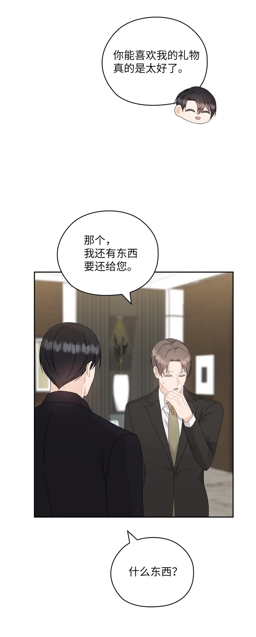 60 判决 第7页