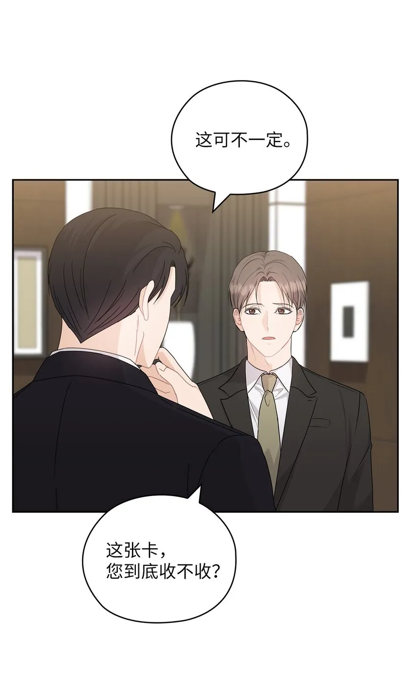 60 判决 第10页