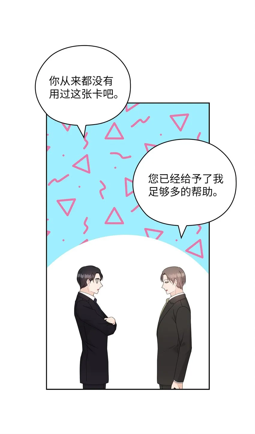 60 判决 第11页