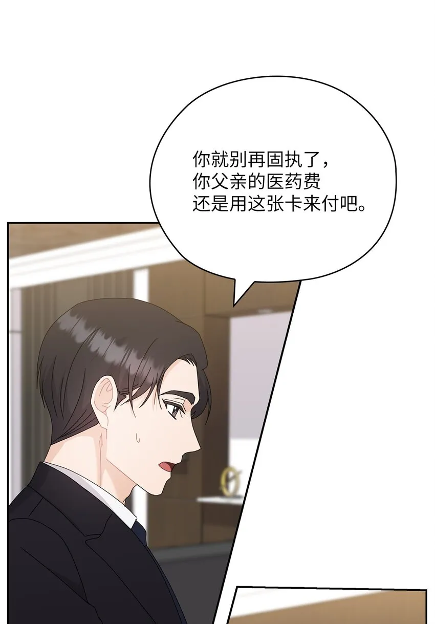 60 判决 第12页