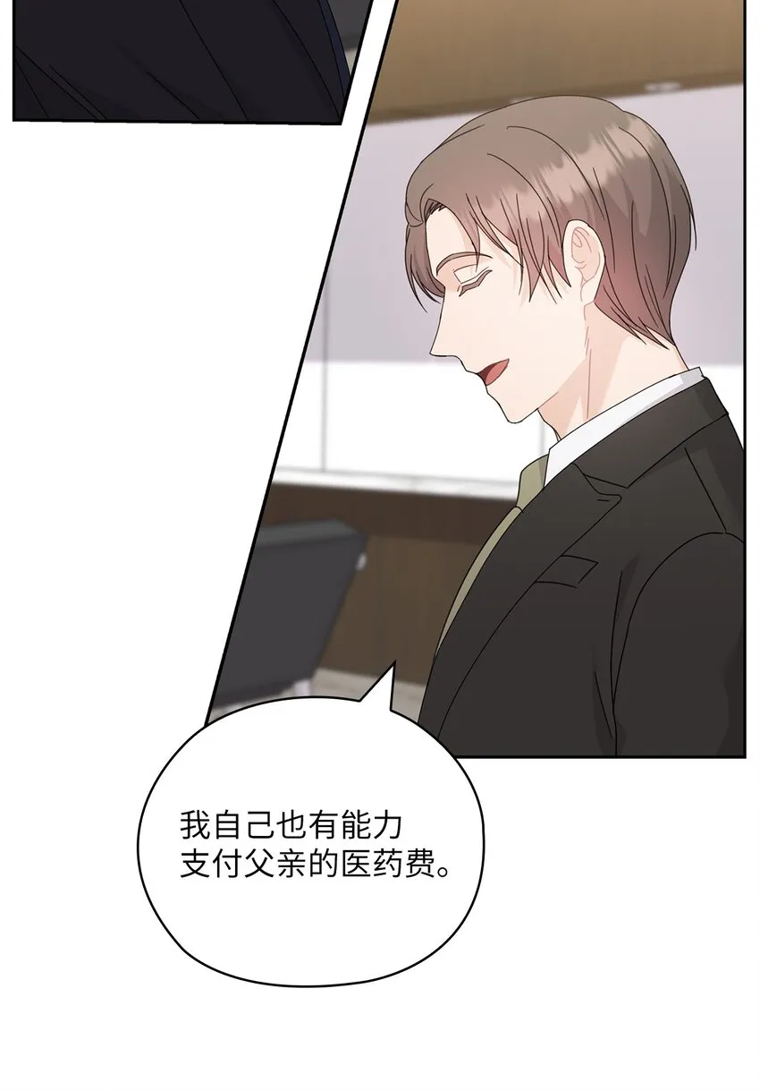 60 判决 第13页
