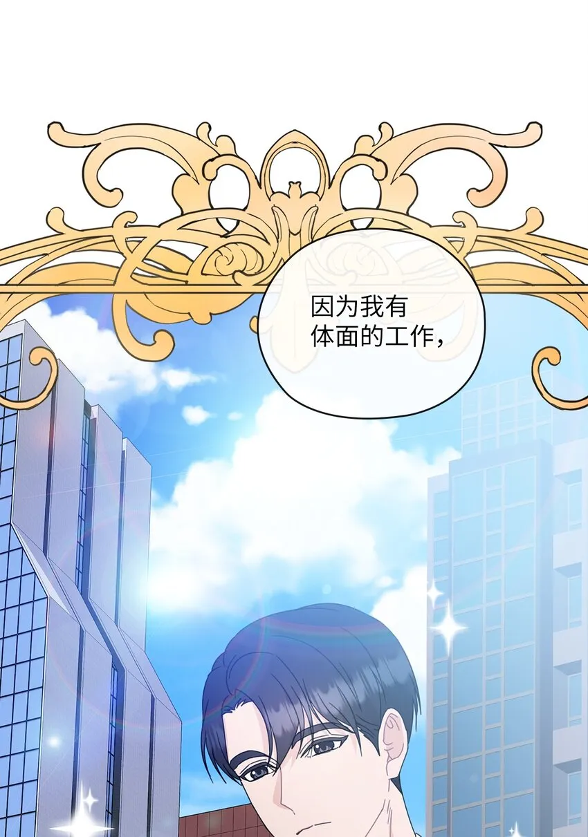 60 判决 第14页
