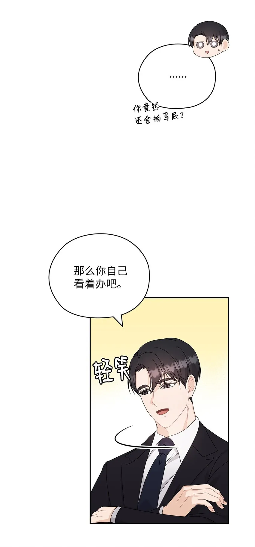 60 判决 第16页