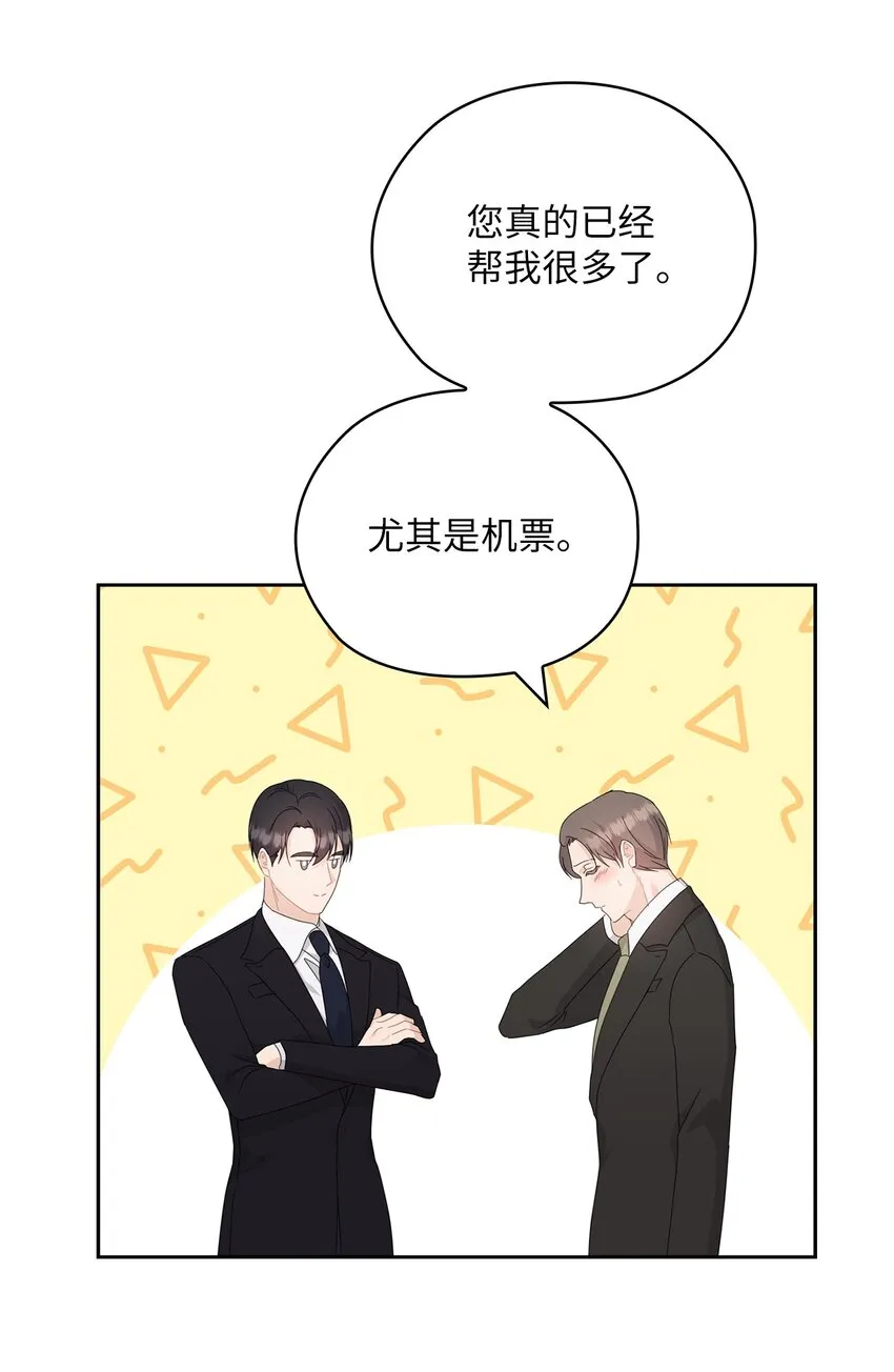 60 判决 第17页
