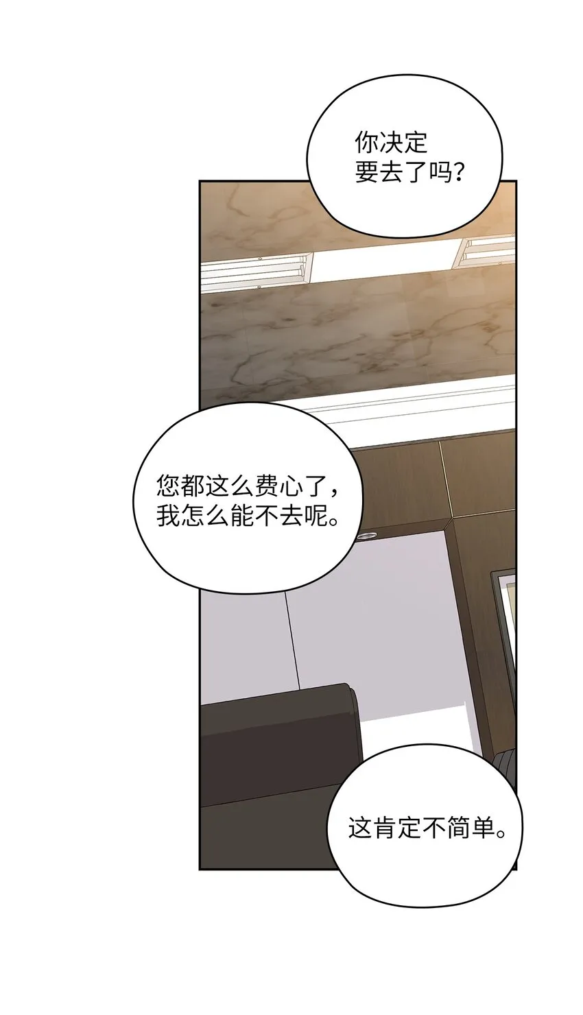 60 判决 第18页