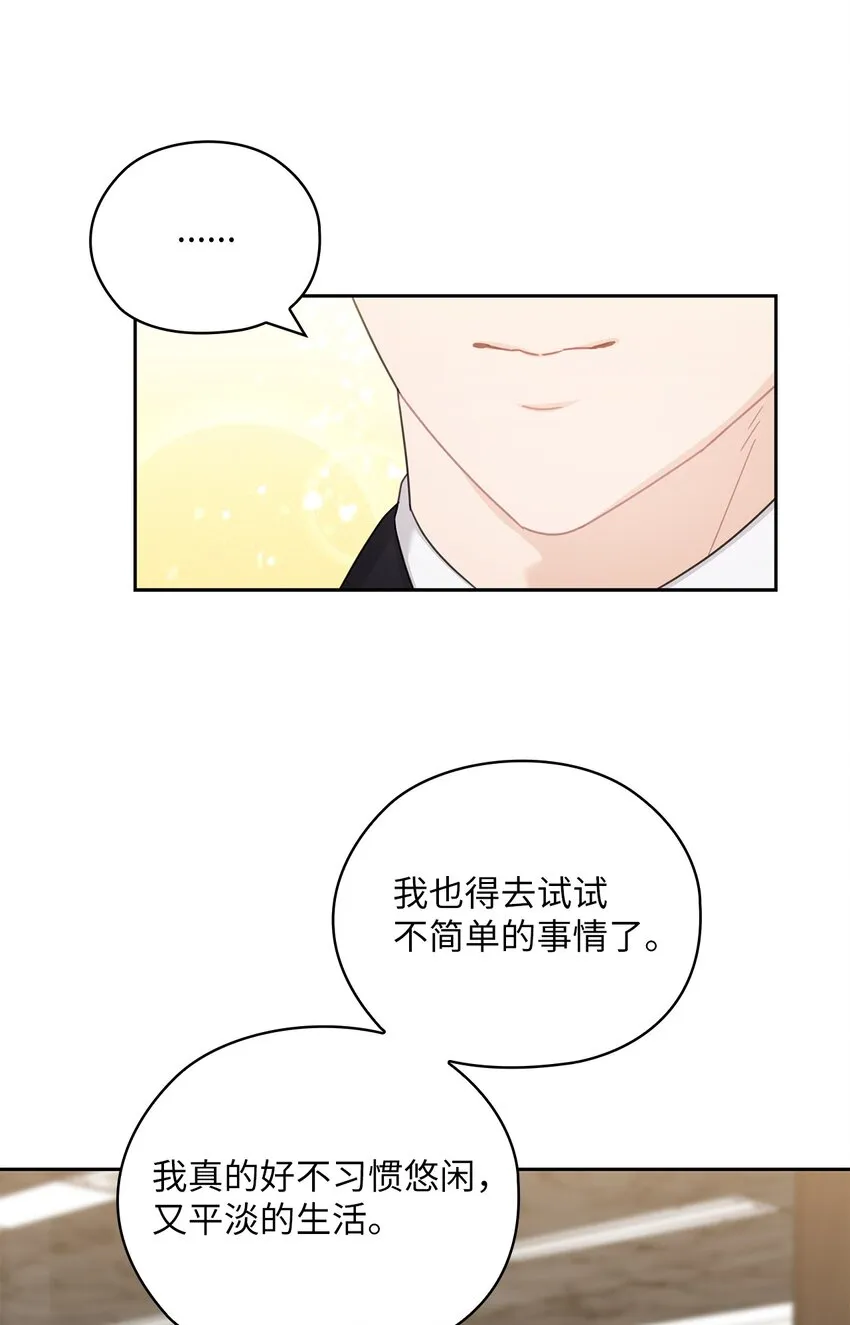 60 判决 第20页