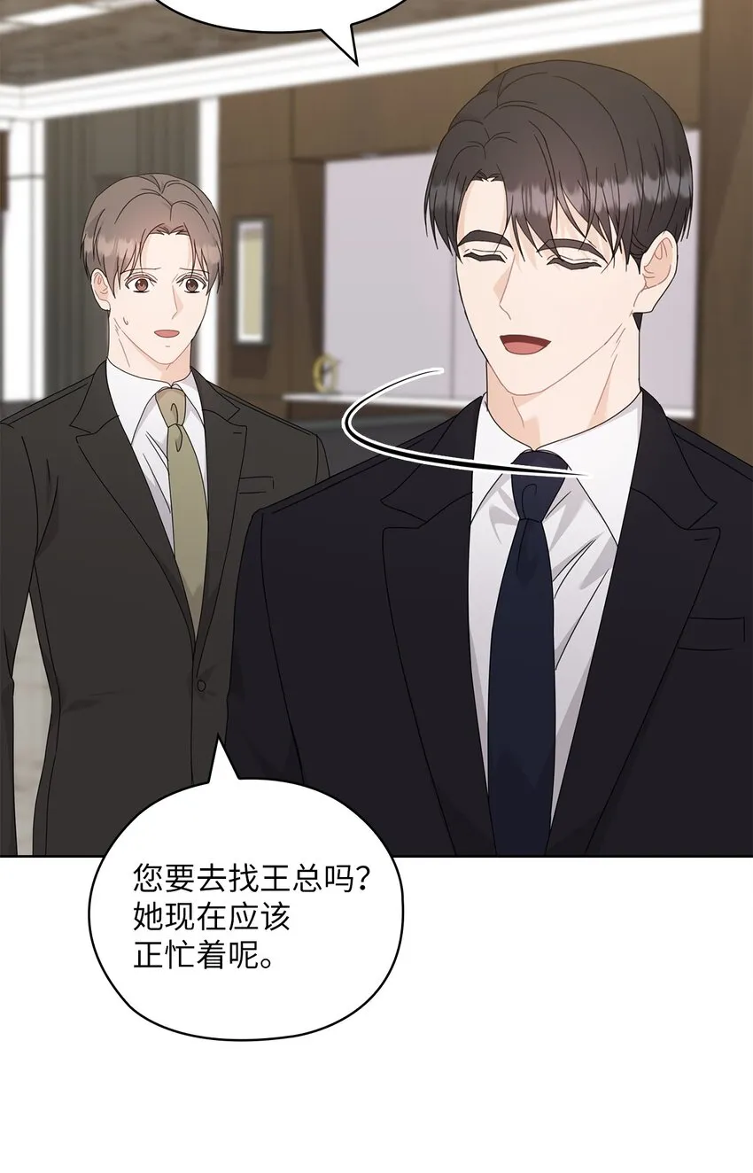 60 判决 第21页