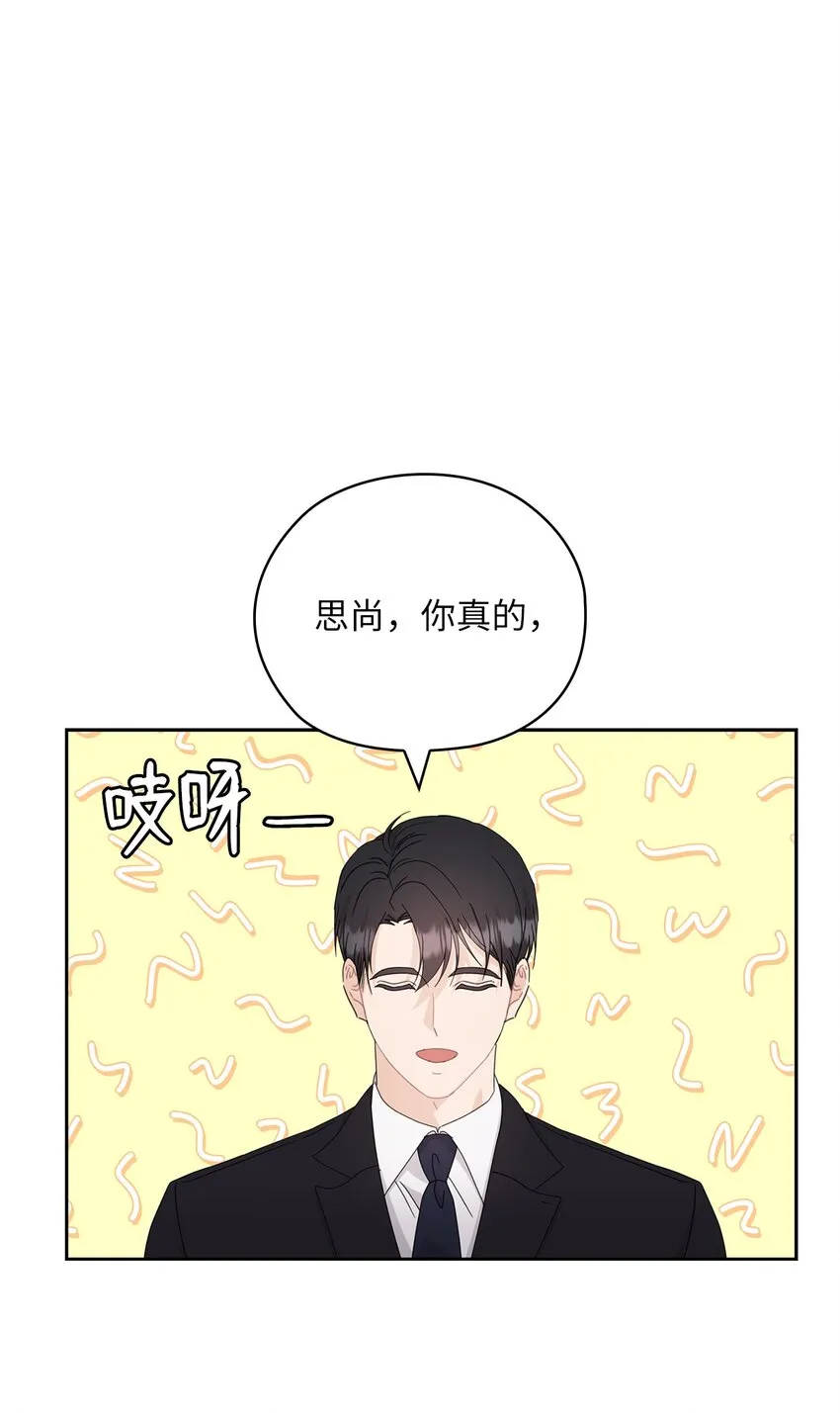 60 判决 第24页