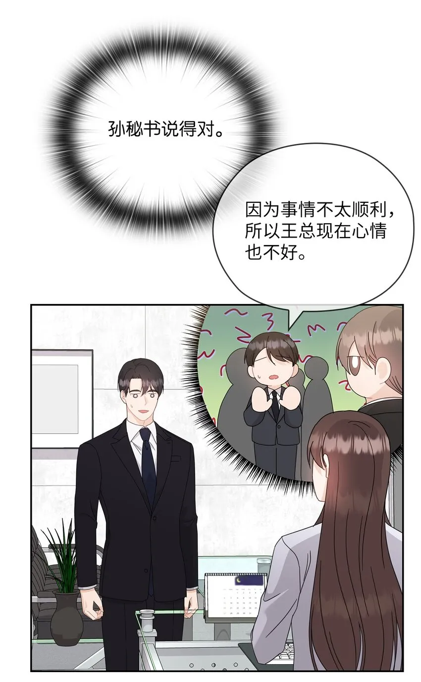 60 判决 第27页