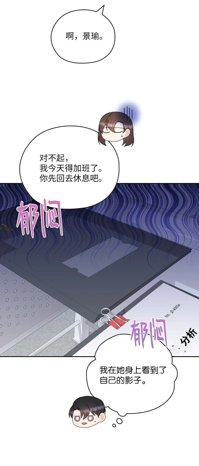 60 判决 第28页